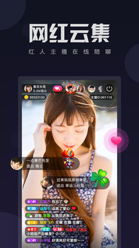 双鱼直播app