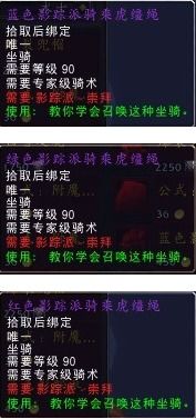 速成攻略：高效提升影踪派声望的技巧揭秘 2