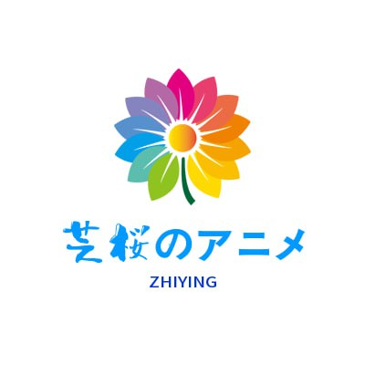 芝樱动漫安卓最新版