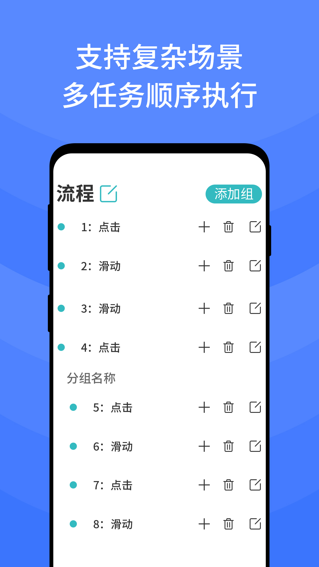 全能点击连点器 v2.200.12