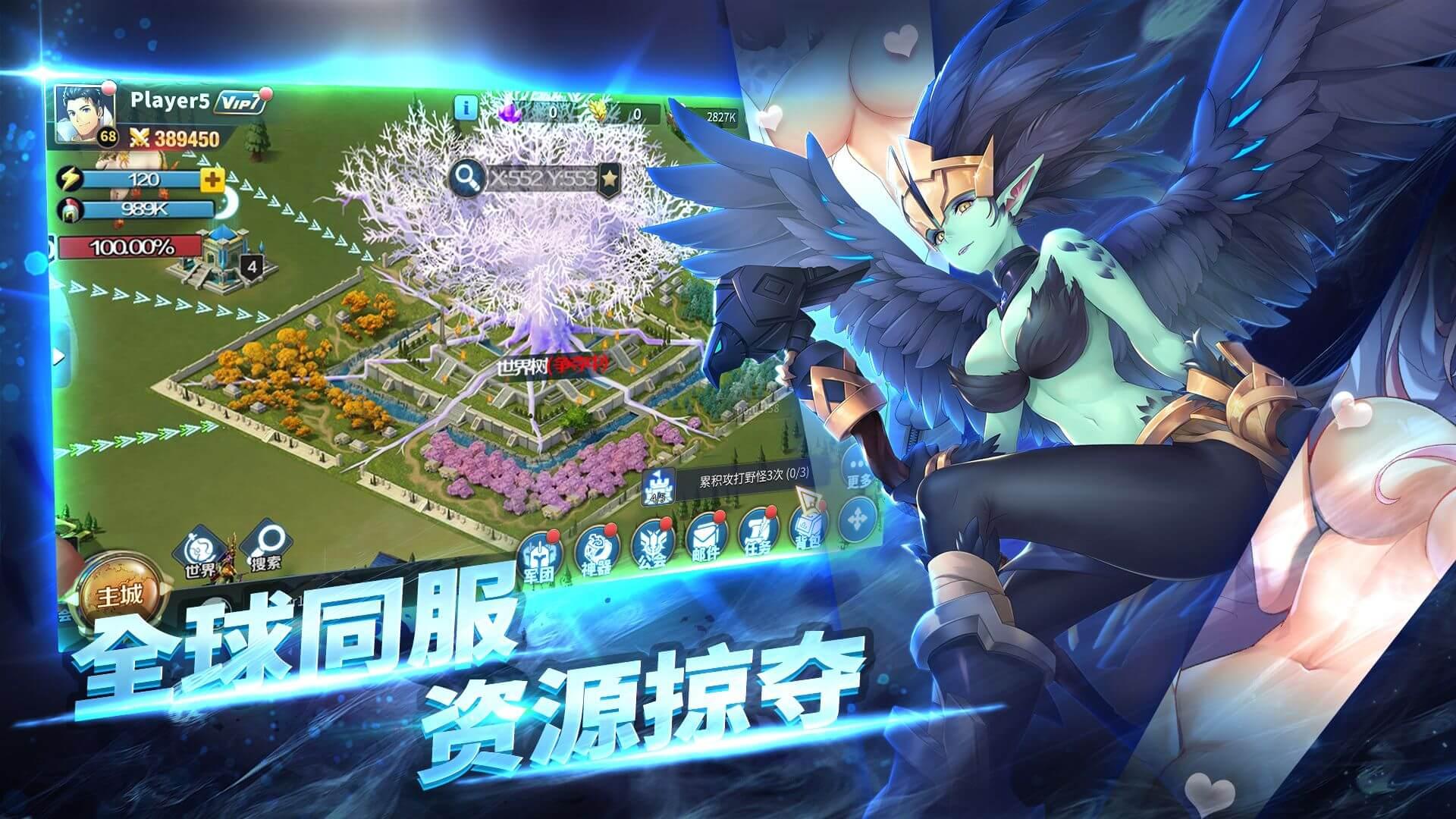 战女无双正版