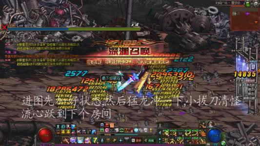 DNF深渊如何提高爆装备技巧？ 2