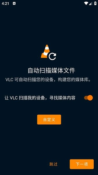 vlc播放器官网