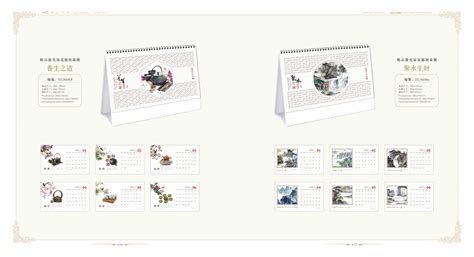 2022年创意简约美观台历DIY 1