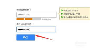 找回遗忘的QQ密码：高效人工申诉指南 1