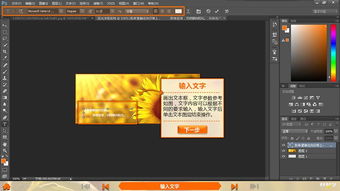 在线创建个性化动态签名档图片 4