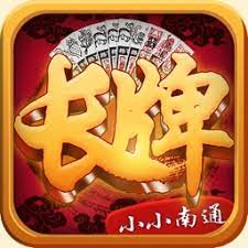 南充考考长牌2024 v1.9.0