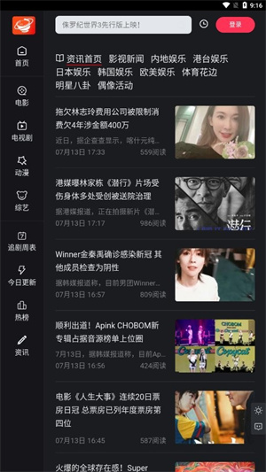 大米星球最新版app