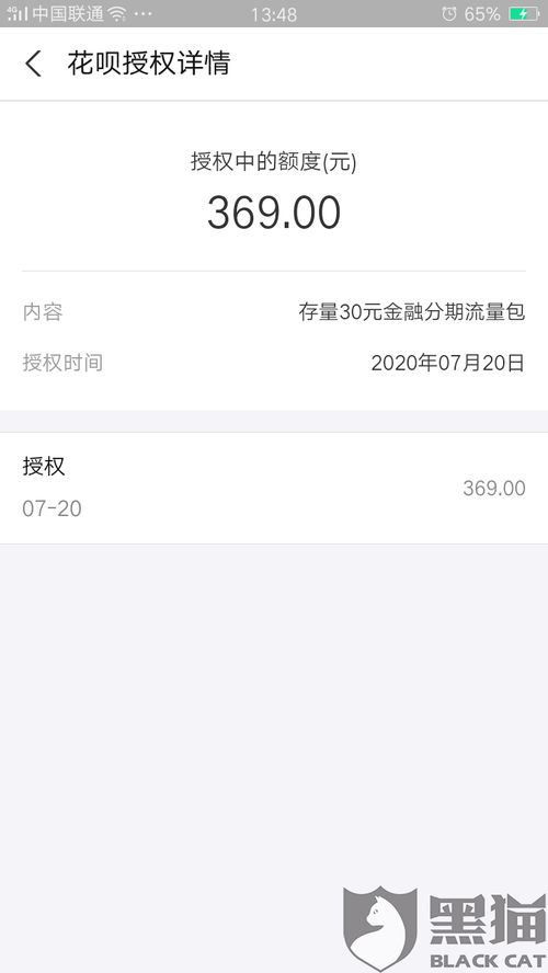 轻松掌握！中国联通在线客服联系方式大揭秘 4