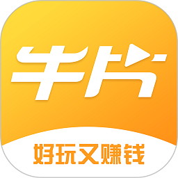 牛片app v1.10.2