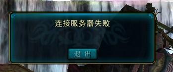 搭建QQ西游游戏服务器的详细步骤指南 2