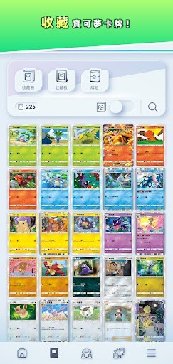 宝可梦TCG口袋版国服