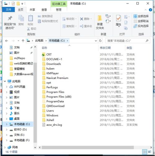 高效解决Windows 10系统Explorer.exe崩溃的修复秘籍 1