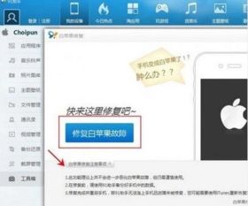 如何解决苹果iPhone在恢复固件时遇到的3194错误？ 3