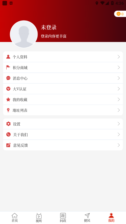 云上台前app