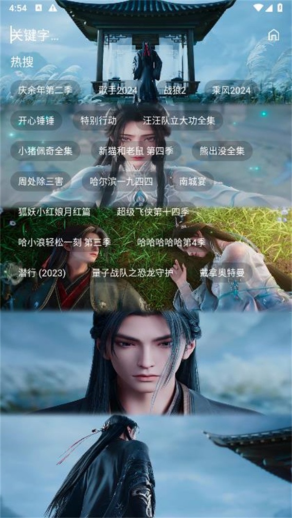 小鱼干影视