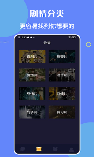 柠檬时光免费版app