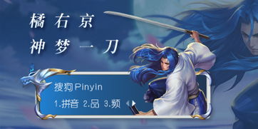 《王者荣耀》橘右京精彩操作视频大合集，不容错过！ 1