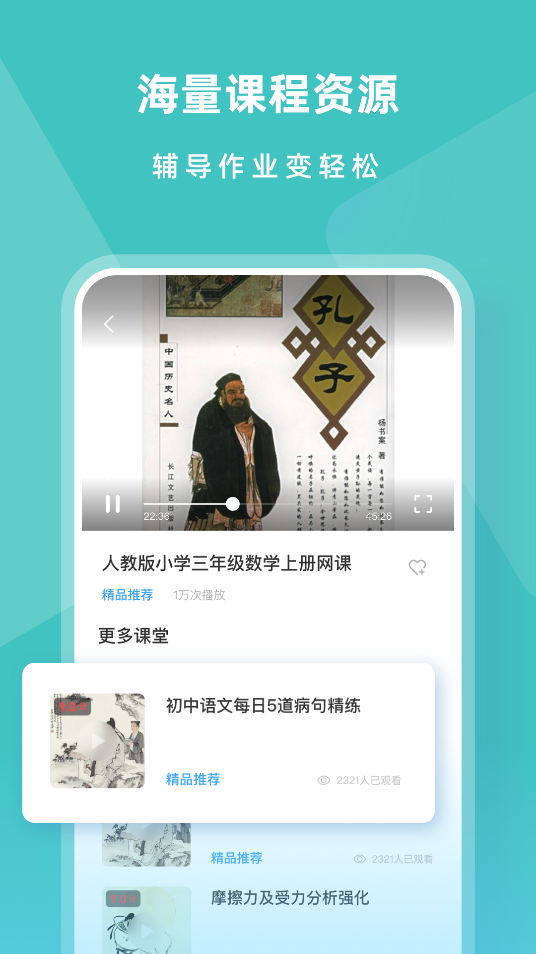 小盒子app