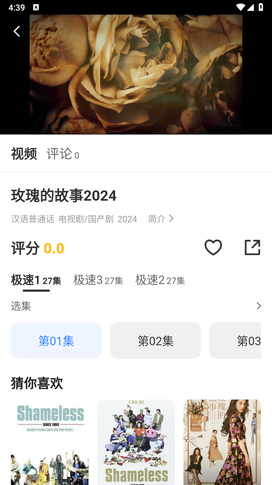 乐尚影院app