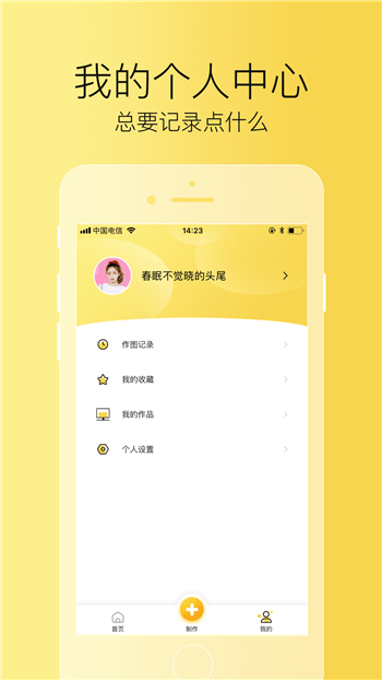 艺豆