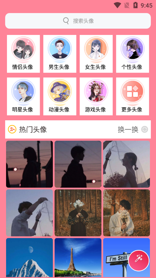 头像加贴纸app