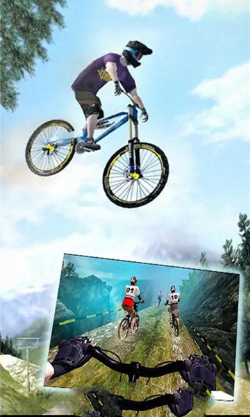 模拟山地自行车游戏 1