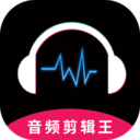 音频剪辑王 v1.4.1