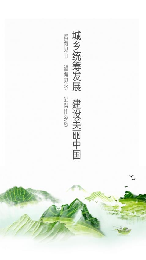 中建乐购app
