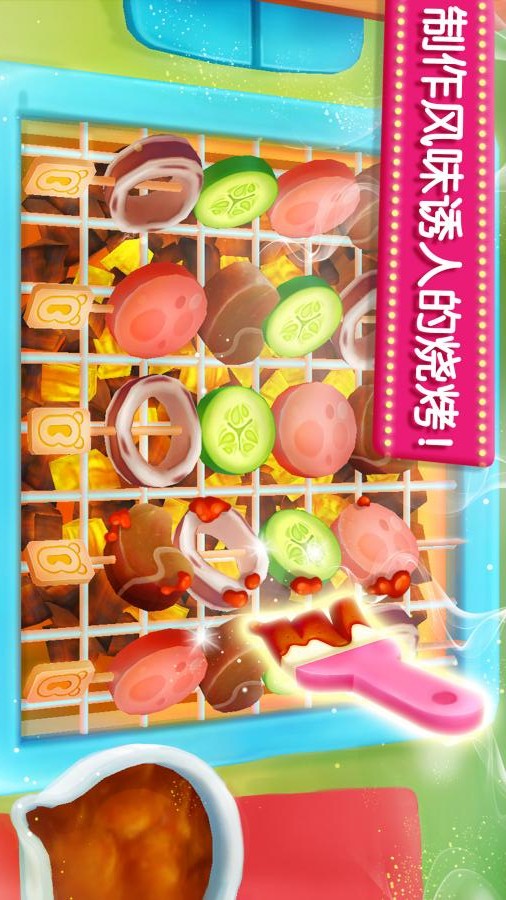 奇妙美食餐厅