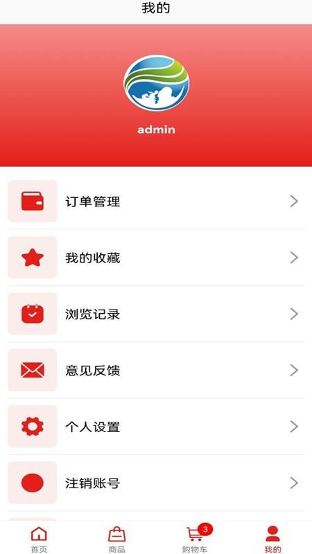 双碳中和app