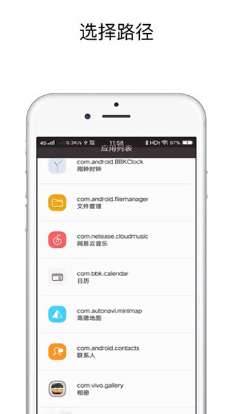 快捷指令app v3.1.2