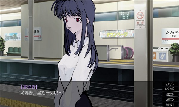 一起回家吧乙女游戏
