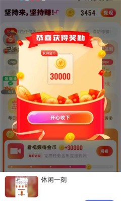 老虎短剧app官方