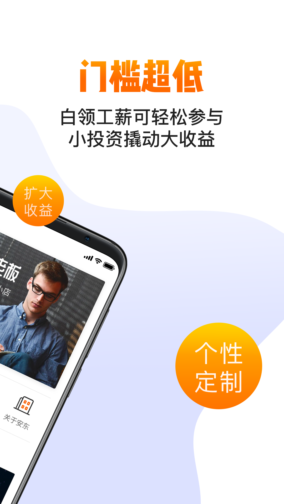 安东环球app 1.0.0