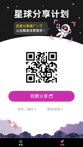 666影视纯净版app