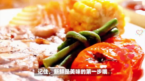 打造美味又诱人的家常牛排秘籍 3