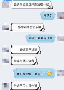 如何妥善应对男友频繁的亲密需求？ 2