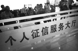 如何在中国人民银行征信网查询个人信用记录？ 1