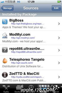 百度源一键添加：Cydia用户必备指南 1