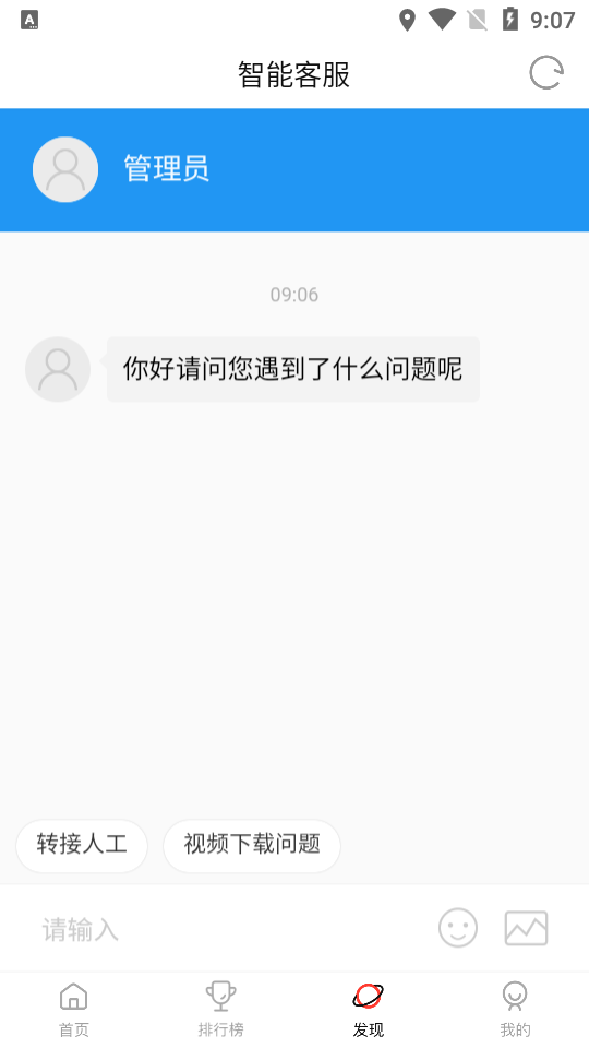 蚕豆视频app