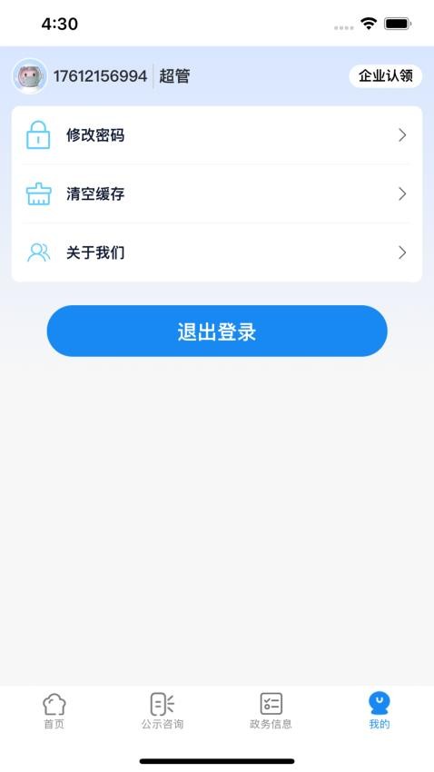 北京阳光餐饮
