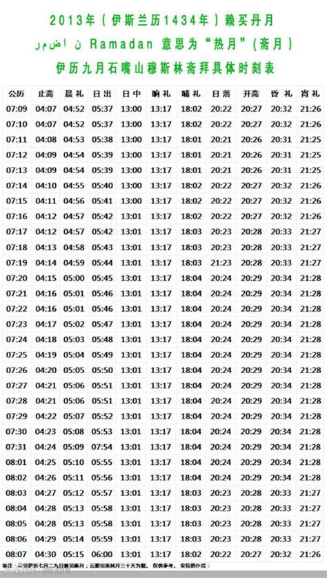 探索：全面揭秘金字旁的汉字大全，让你一网打尽！ 2