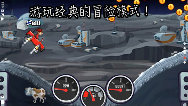 登山赛车2正版