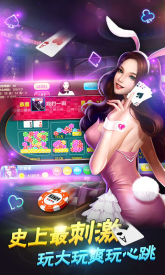 扑克时间app