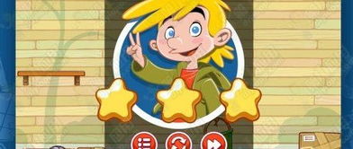 《神奇的阿力》游戏中如何攻略神奇的艾利克斯2-13关？ 1