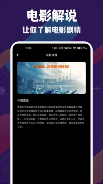 风筝影视免费追剧