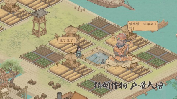 这城有点田版