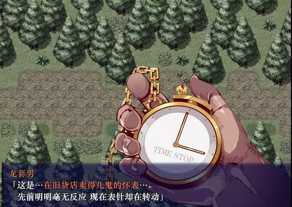 时间停止幻想乡汉化版