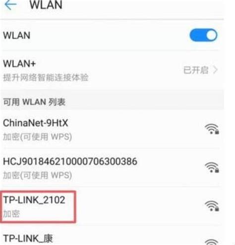 轻松学会：如何用手机热点变身WiFi发射器，畅享网络连接 3